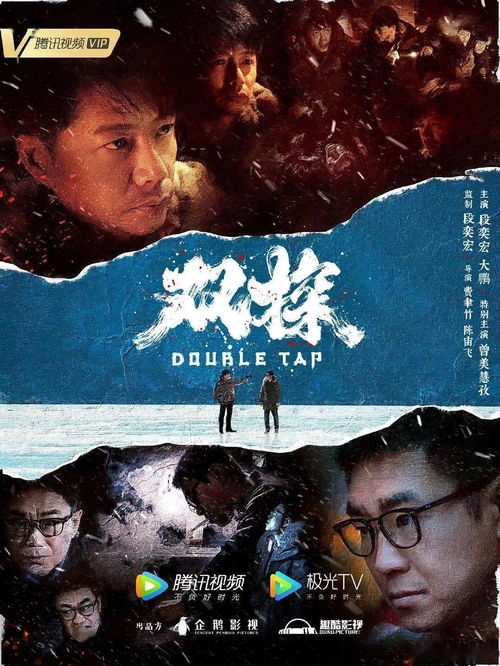 《唐诡3》热度飙升万次，主创齐庆创新巅峰！