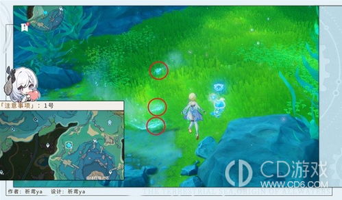 《原神》4.2版本鳗鱼宝箱新位置攻略大揭秘！