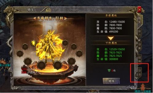 《如龙7外传》四驱配件搭配技巧，解锁高手奖杯秘籍大公开