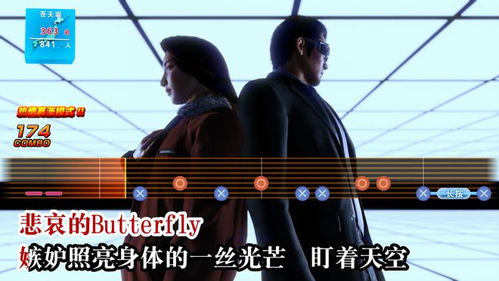 《如龙7外传》夜店女神魅力指数攻略解析