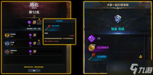 三脚架护身符用法攻略，解锁《命运方舟》神秘力量新境界