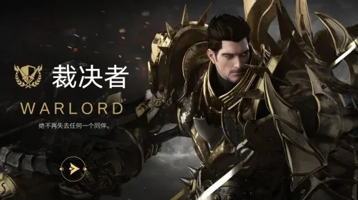 铭刻宝石三脚架搭配攻略，裁决者职业优化秘籍大揭秘