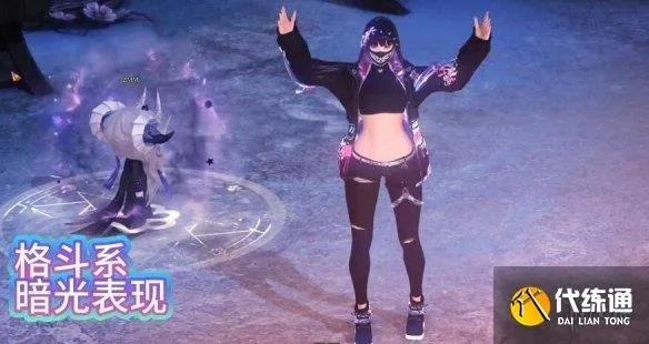 《命运方舟》11月积分新装“炫光节奏”套装，揭秘时尚新潮流