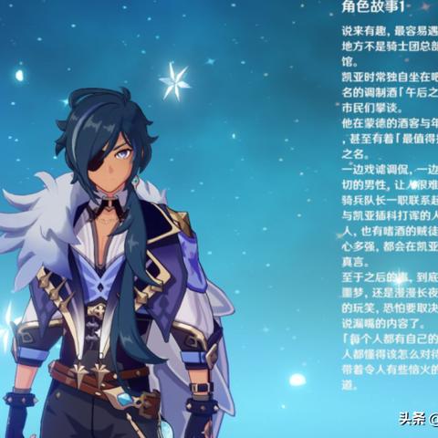 《原神4.2全怪物抗性解析：深度揭秘抗性奥秘》