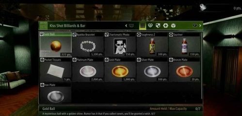 《如龙7外传》赤目情报网攻略：解锁无名之龙隐藏秘籍