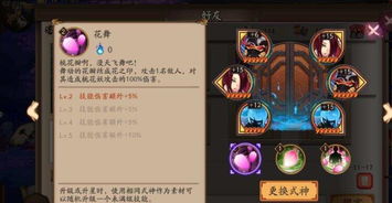 芙宁娜无奶阵容攻略：打造高效低配搭配技巧