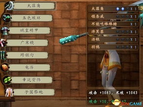 桐生全装亮相揭秘，如龙7外传新价值风采尽展