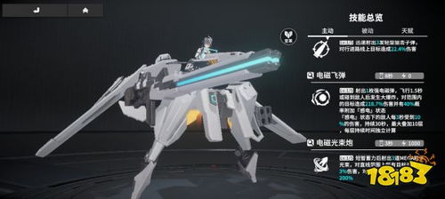 水仙十字剑测评：新武器解析及适用角色深度推荐