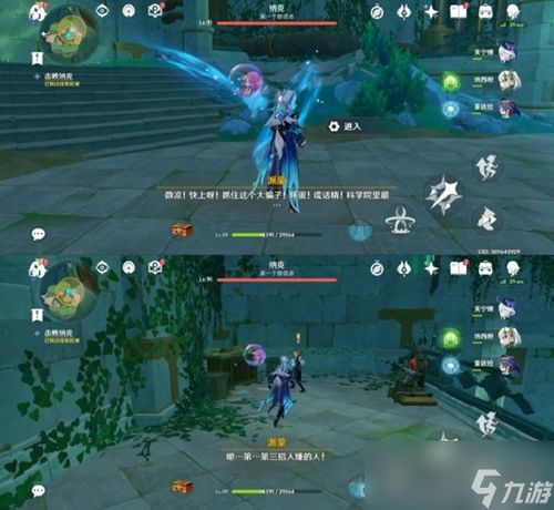 《原神》4.2版本成就盘点：揭秘全新价值成就一览