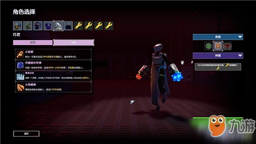 《雨中冒险》统率神器攻略：轻松掌握神器获取秘籍