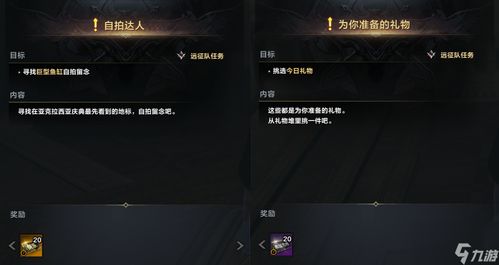 《命运方舟》新版本升级：减负优化，畅玩新体验！