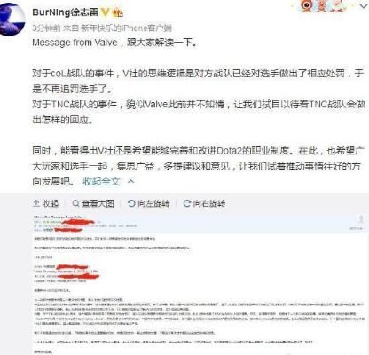 V社员工直言：泄露消息？我们常是面面相觑！揭秘游戏营销新策略