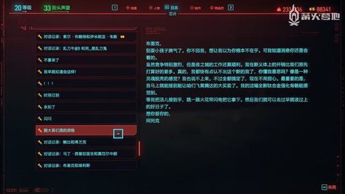 《从军》新手攻略：必看技巧助你快速入门，轻松升级！