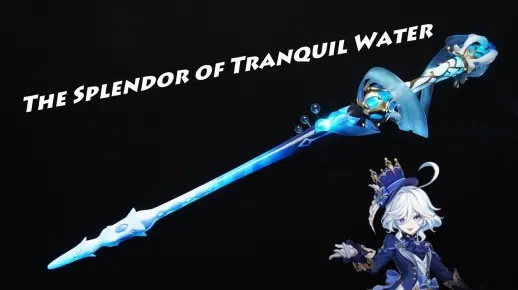 水神芙宁娜专属武器解析：静水流涌之辉新价值解析