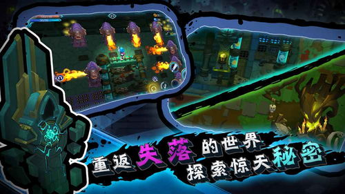 藻海寻踪攻略升级版：解锁神秘遗迹新线索