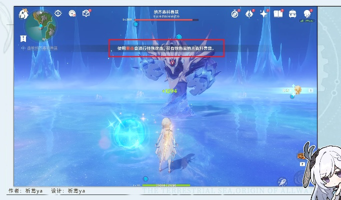 《原神》4.2梦境觉醒攻略：深度解析转醒任务新玩法