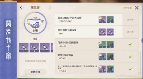 《原神》4.2枫丹新区域快速解锁攻略，解锁秘籍一网打尽！