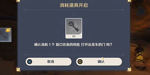 《原神》4.2丘比特爱人攻略：深度解析，高效通关秘籍解锁！