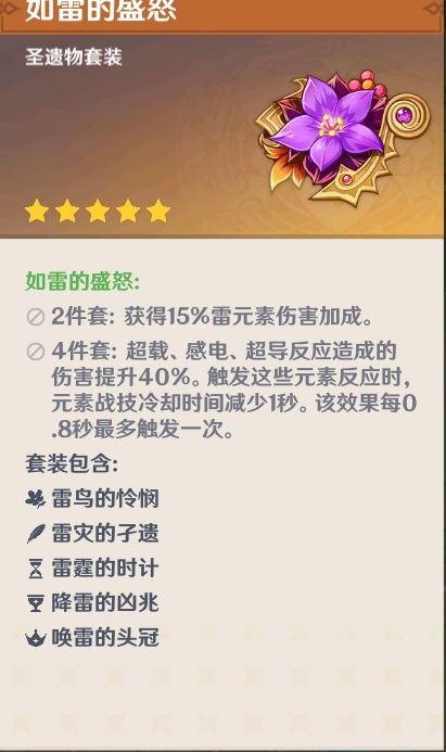 芙宁娜抽取攻略：武器圣遗物搭配与队伍构建全解析