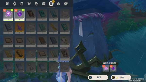 夏洛蒂一图流攻略，深度解析原神培养新秘籍