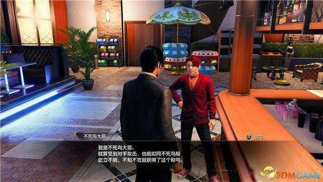 《如龙7外传》深度解析：无名之龙全流程攻略揭秘新视角