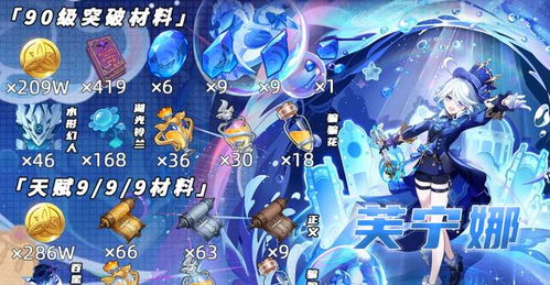 湖光铃兰攻略：轻松解锁神秘新价值