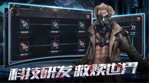 《辐射4》周年庆更新引玩家回流，揭秘新价值体验再燃战火