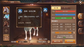 《如龙7外传》BOSS战攻略揭秘：掌握新技巧，轻松通关！