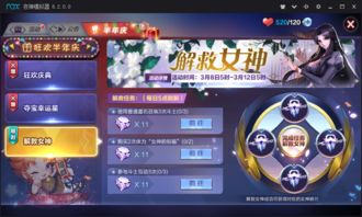 《原神》4.2生日狂欢攻略：解锁全新价值体验