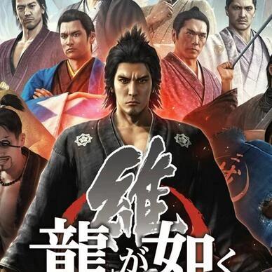 《如龙7外传》开局高效赚钱攻略，揭秘快速致富新技巧