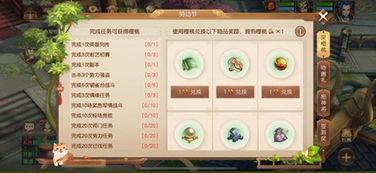 《如龙7外传》储物柜钥匙攻略与丰厚奖励速查指南