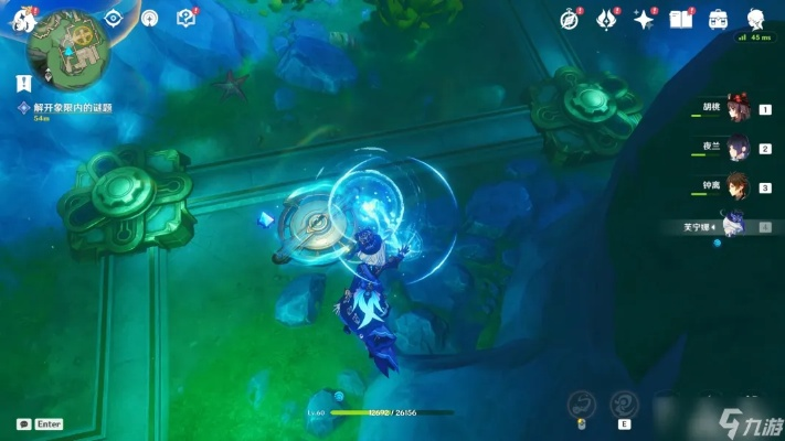 《原神》4.2藻海探秘：寻踪解谜攻略全解析，解锁新境界