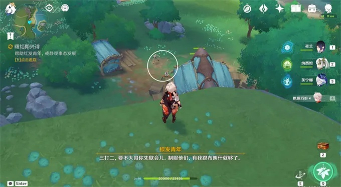 《原神》曙红攻略：解锁即兴诗新境界，诗韵探索秘境全解析