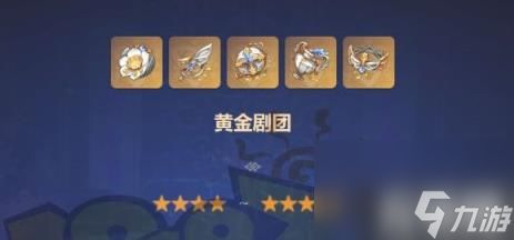 芙宁娜圣遗物武器搭配攻略，解锁强力输出新境界