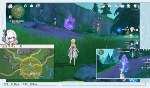 《原神》4.2任务攻略：揭秘曙红即兴诗新玩法技巧解析