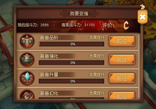 伊犁耶深处任务攻略：深度解析，解锁全新游戏体验