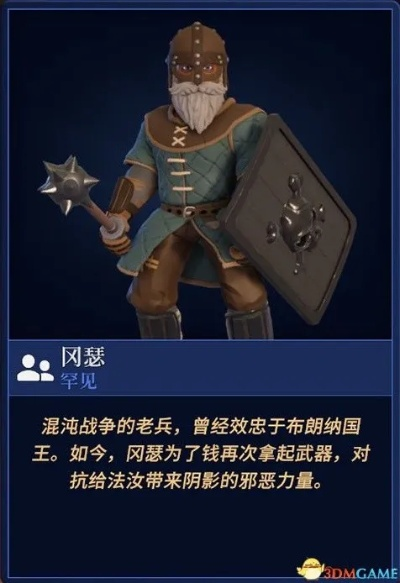 《《为了吾王2》快速上手攻略：学识商店解析、属性技能详解与战斗技巧全解析》