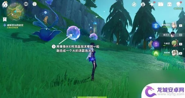 《原神》伊黎耶秘境探险：解锁神秘祭坛谜题攻略新篇章