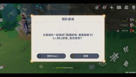 《原神》4.2伊犁耶秘境攻略：解锁野精灵任务全流程技巧揭秘