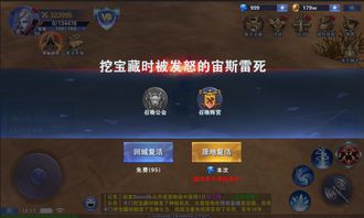 《原神》4.2藏宝图攻略：虹彩蔷薇寻宝秘籍深度解析