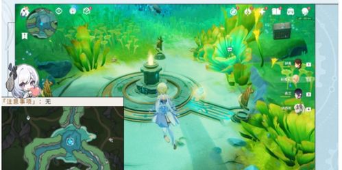 《原神》4.2版枯萎垂柳攻略：解锁神秘元素新技能