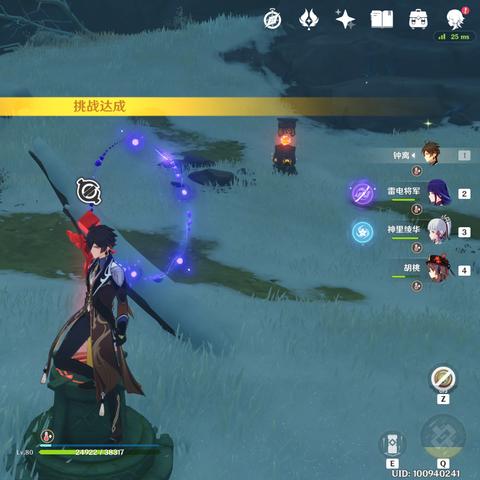 《原神》4.2世界任务攻略揭秘：解锁神秘新价值