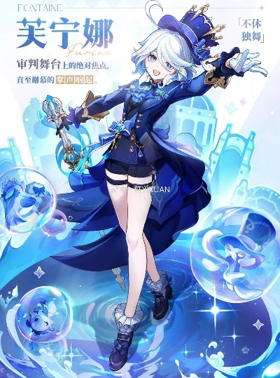 芙宁娜一图流攻略，高效培养新秘籍揭秘