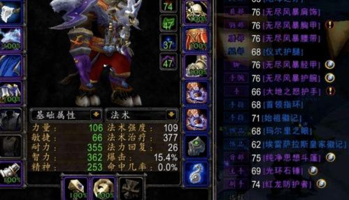 《魔兽大作战》厄运之城越级攻略：揭秘高效通关秘籍