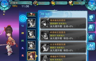 还在找靠谱永恒情缘私服？2025年实测TOP3版本+隐藏攻略曝光