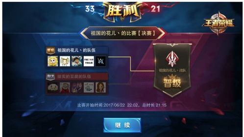 T1荣耀加冕，第六冠荣耀归粉丝，队标六星闪耀新篇章