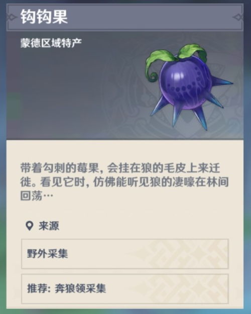 高效速刷攻略揭秘，原神骗骗花路线新突破