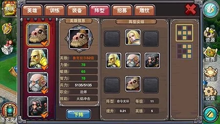 部落PVE强队搭配攻略，揭秘《魔兽大作战》新战术价值