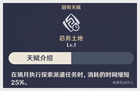 《原神》4.2原石大揭秘：获取攻略全解析，价值倍增攻略曝光