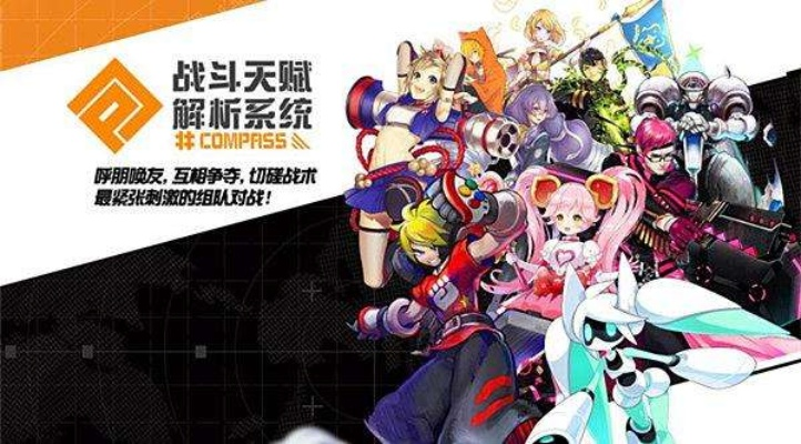 斗技场双天使高效逃课攻略，解锁全新战斗技巧